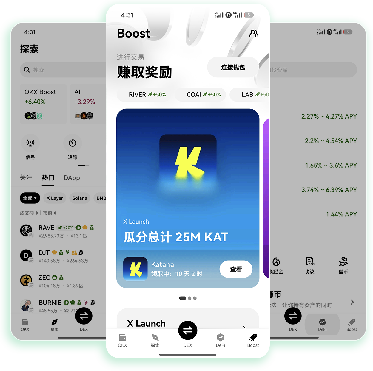 欧交易所网页版 支持多元专业交易模式的加密交易站点